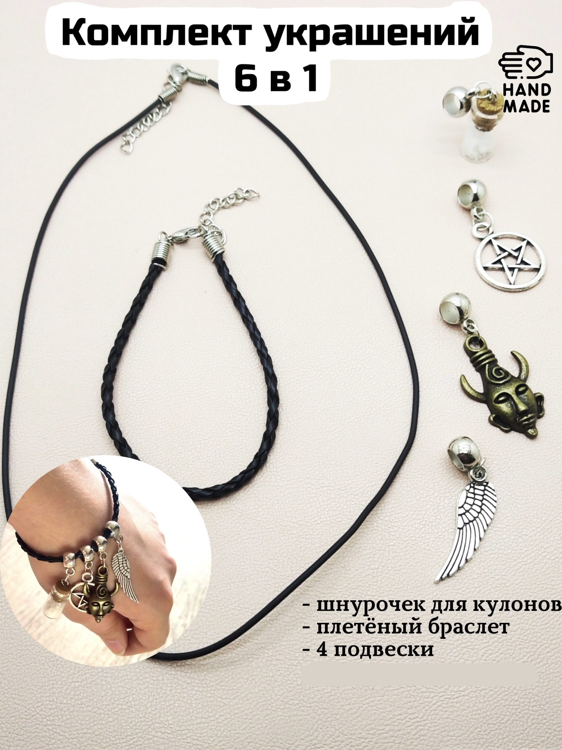 

Колье+браслет из бижутерного сплава Keksik for You Н-39, Н-39