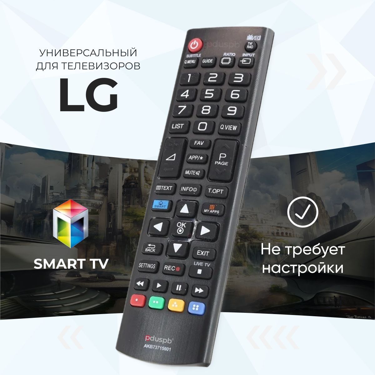 

Пульт ду PDUSPB PDU1005 для LG Smart TV, Черный, PDU1005