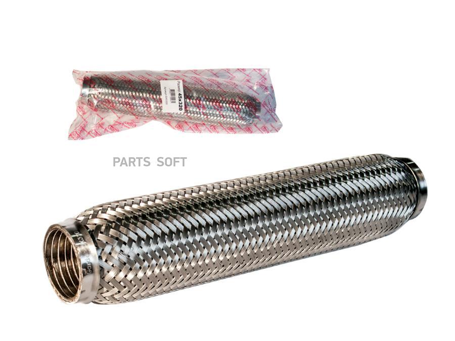 

GARDE Гофра глушителя 45x320 в 3-ой оплетке interlock нержавеющая сталь GARDE