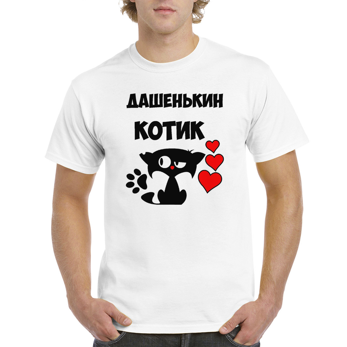 

Футболка CoolPodarok Дашенькин котик, Белый, 64M04391