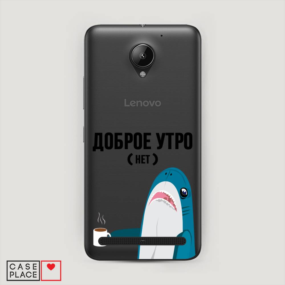 

Чехол Awog "Доброе утро" для Lenovo Vibe C2