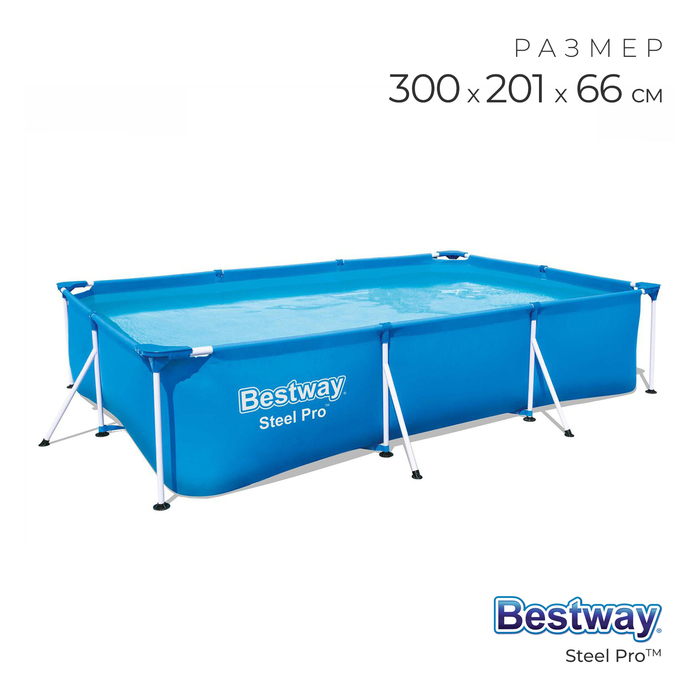 Каркасный бассейн Bestway Steel Pro 56404 300х201х66 см