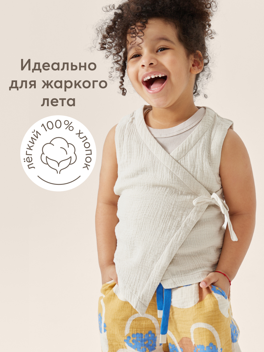 

Топ детский Happy Baby 88194, pale beige, 98, Бежевый, 88194