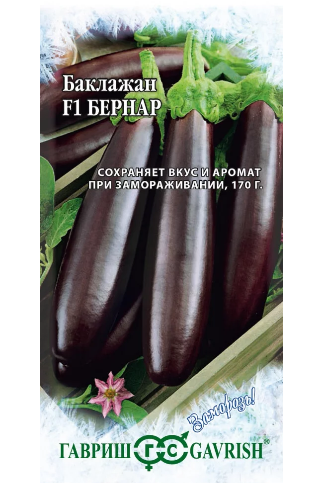 

Семена баклажан Бернар Гавриш 51661