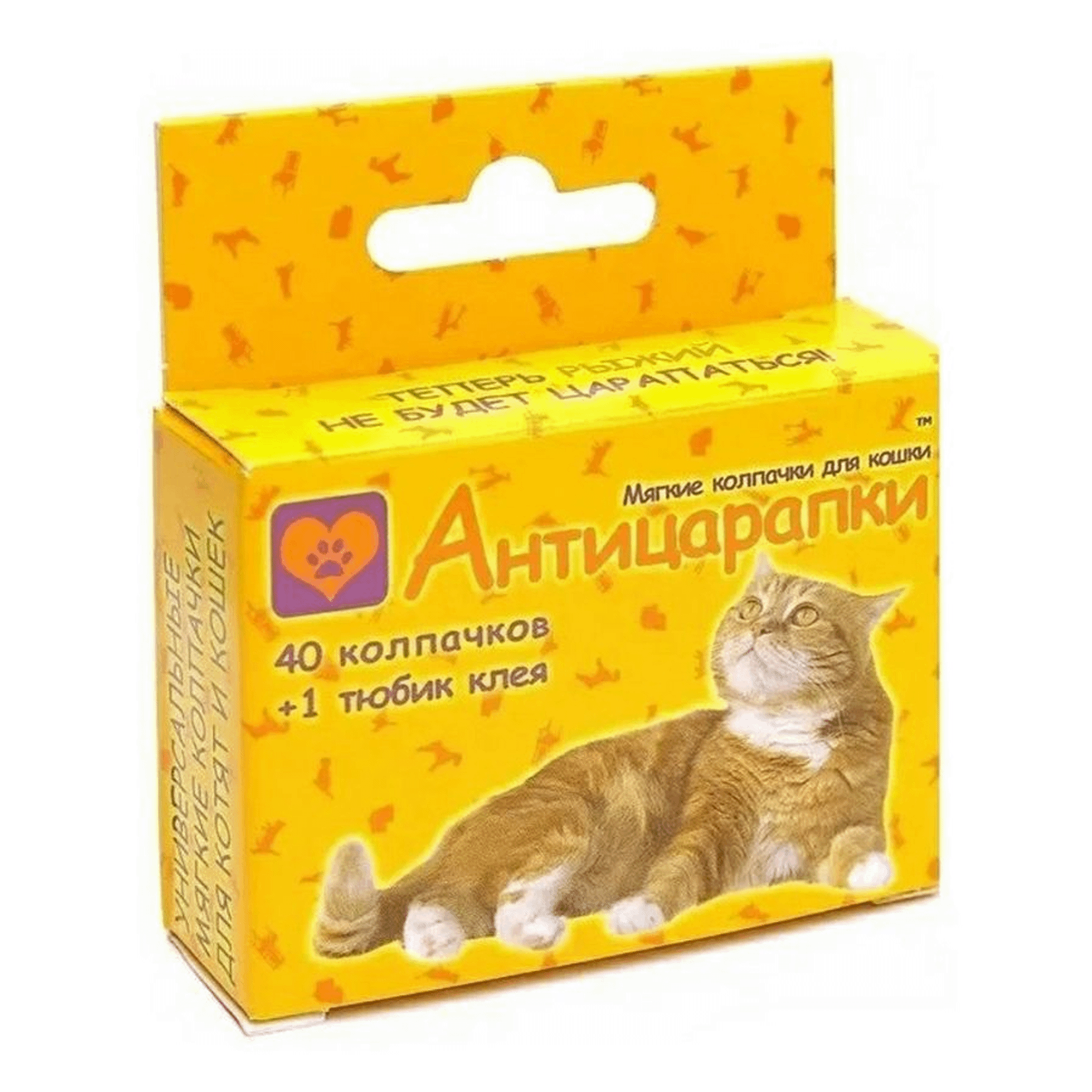 Колпачки на когти для кошек Антицарапки, прозрачные, 40 шт