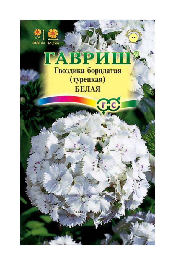 

Семена гвоздика Гавриш Белая 131667 1 уп.