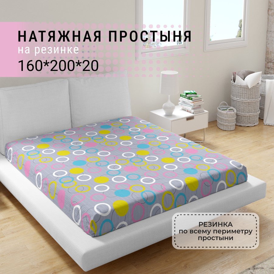 

Простыня IRIS 160х200 см на резинке, текстиль