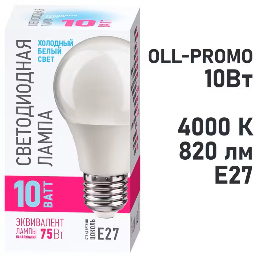 

Лампочка Онлайт OLL-A55-10-230-4K-E27-PROMO, OLL-A55-10-230-4K-E27-PROMO