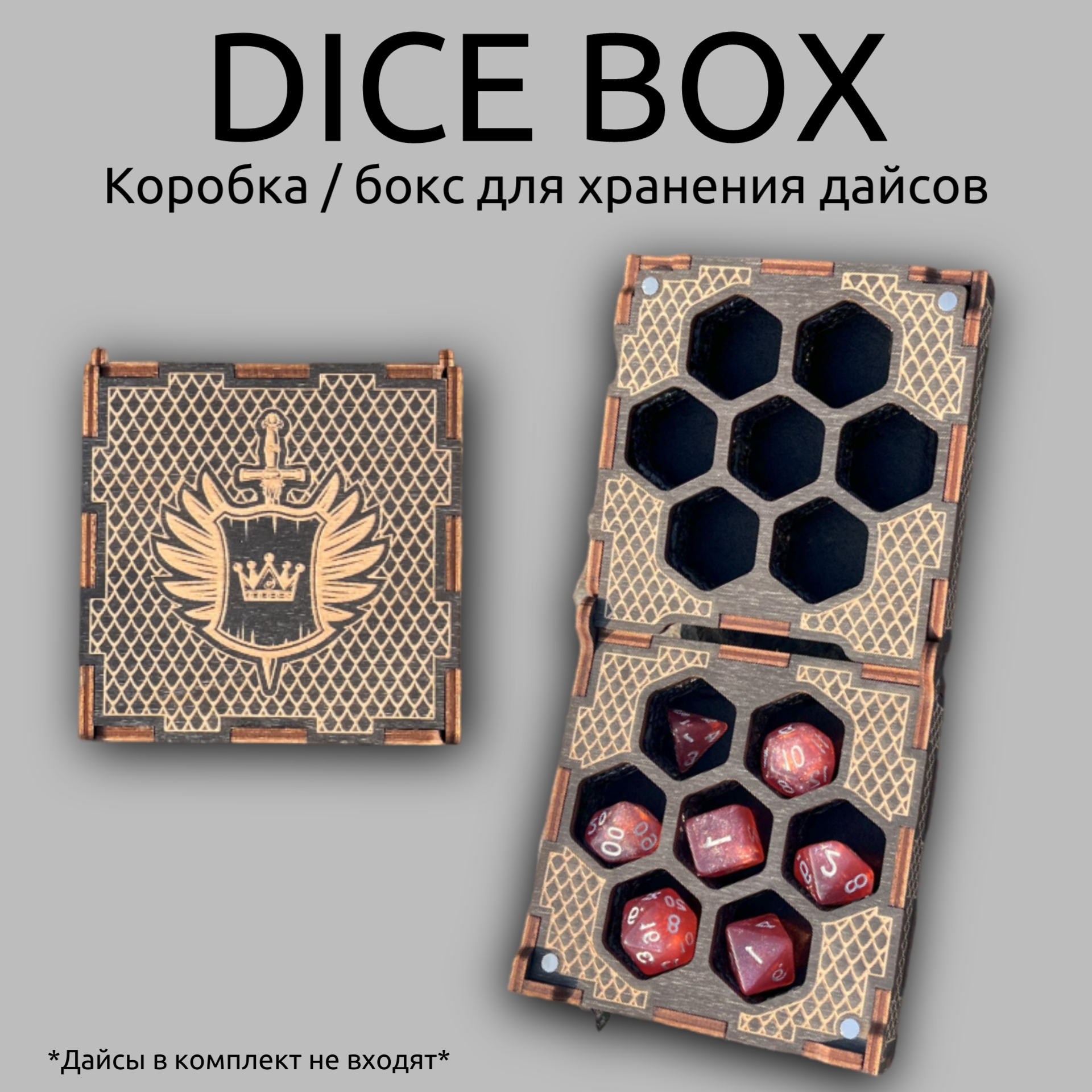 Аксессуар к настольным играм Bliss Berry dice Box коробка для кубиков черный
