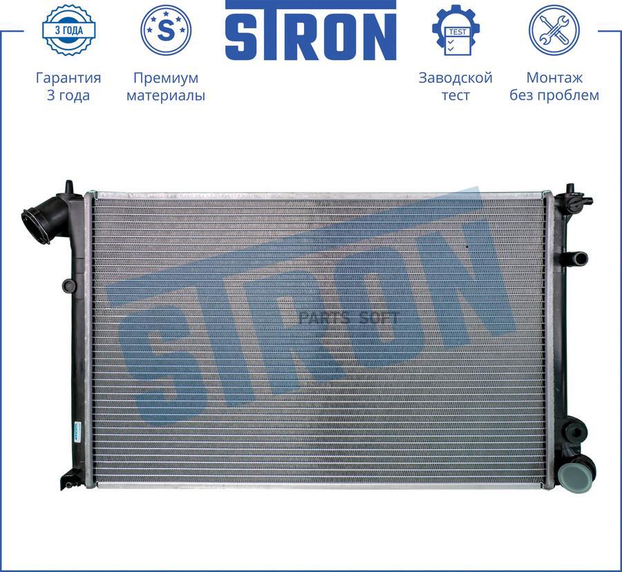 

STRON STR0290 Радиатор PEUGEOT 406 Break (8E/F) 1шт