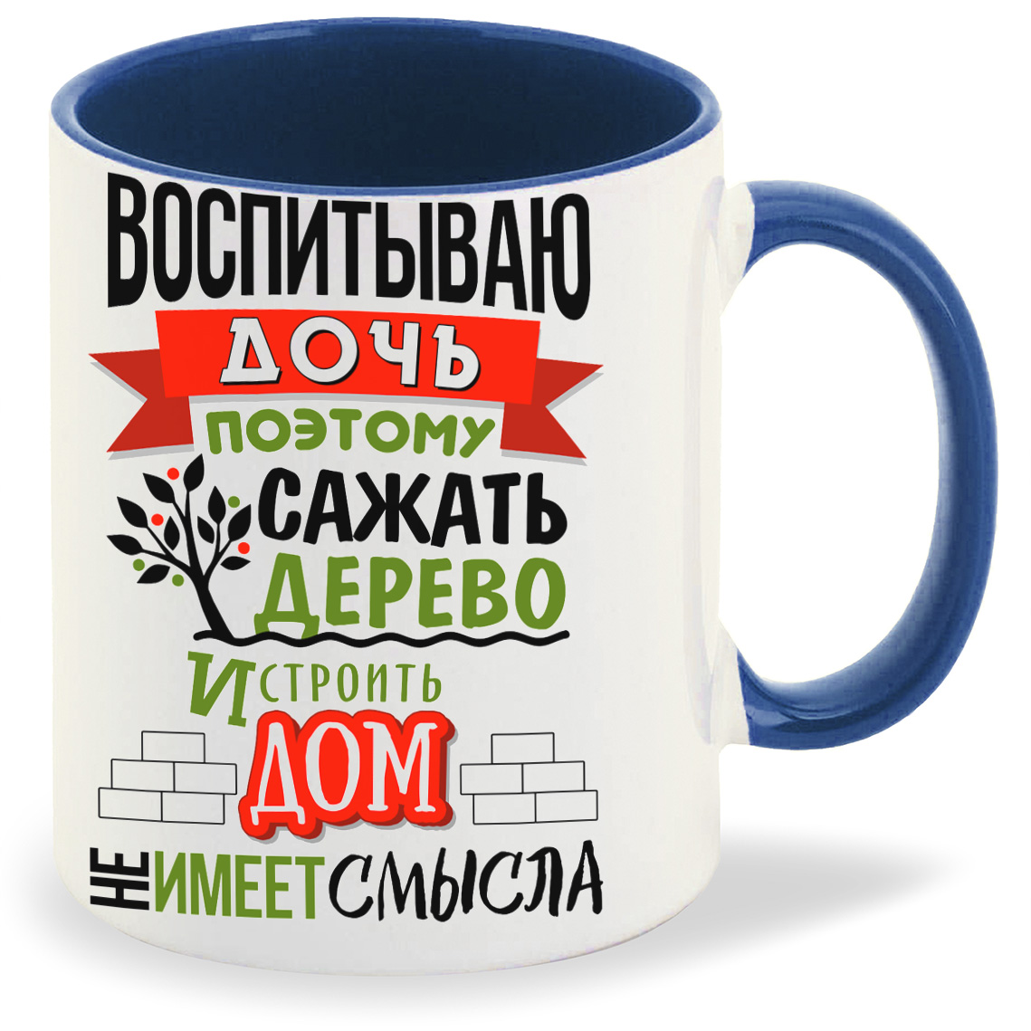 

Кружка CoolPodarok Семья Воспитываю дочь, Семья Воспитываю дочь