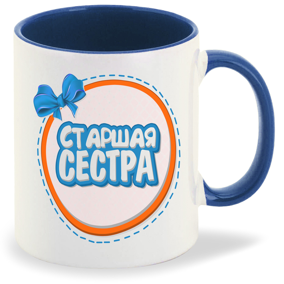 фото Кружка coolpodarok семья старшая сестра