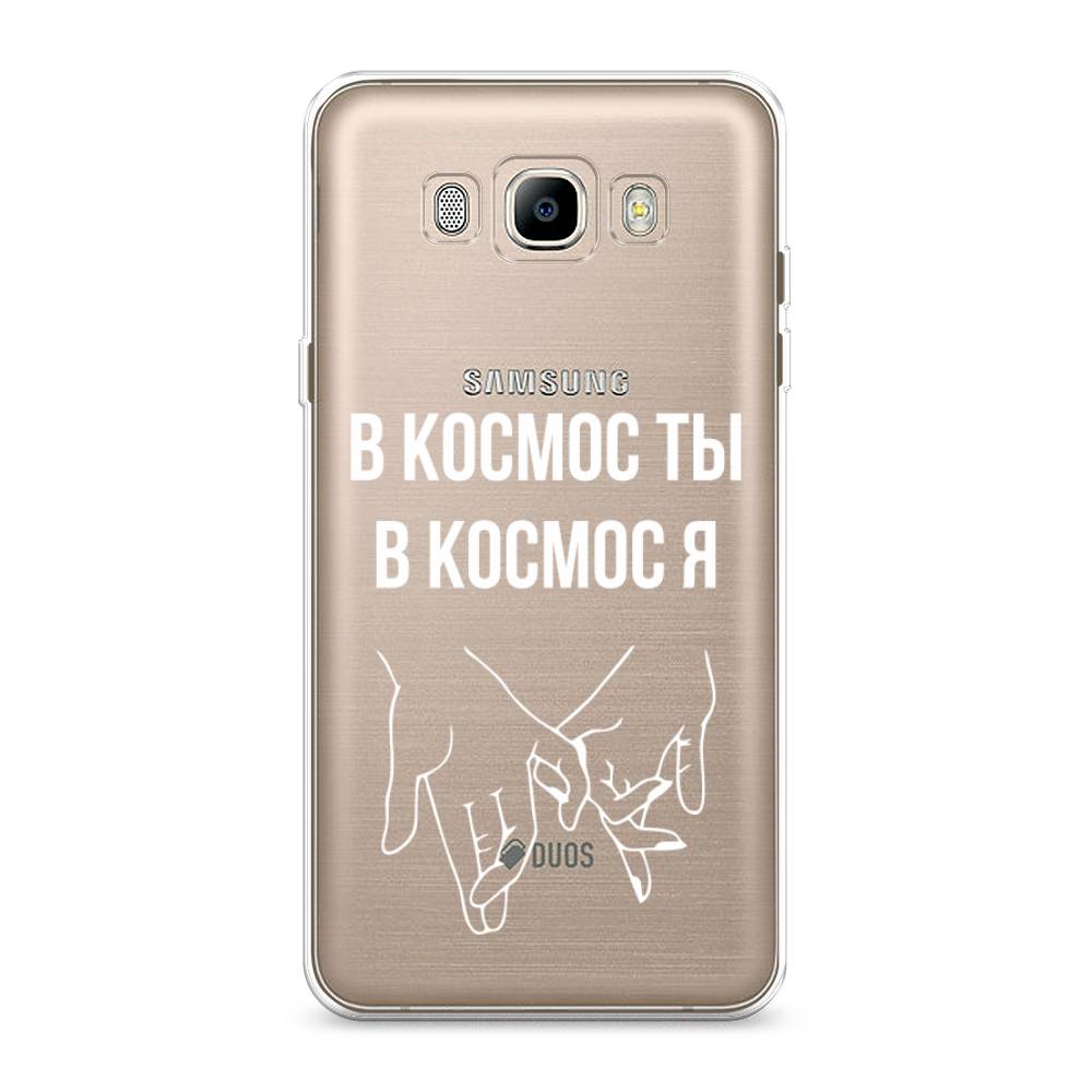 

Чехол Awog на Samsung Galaxy J7 2016 / Самсунг J7 2016 "В космос ты В космос я", Прозрачный;белый;серый, 23050-6