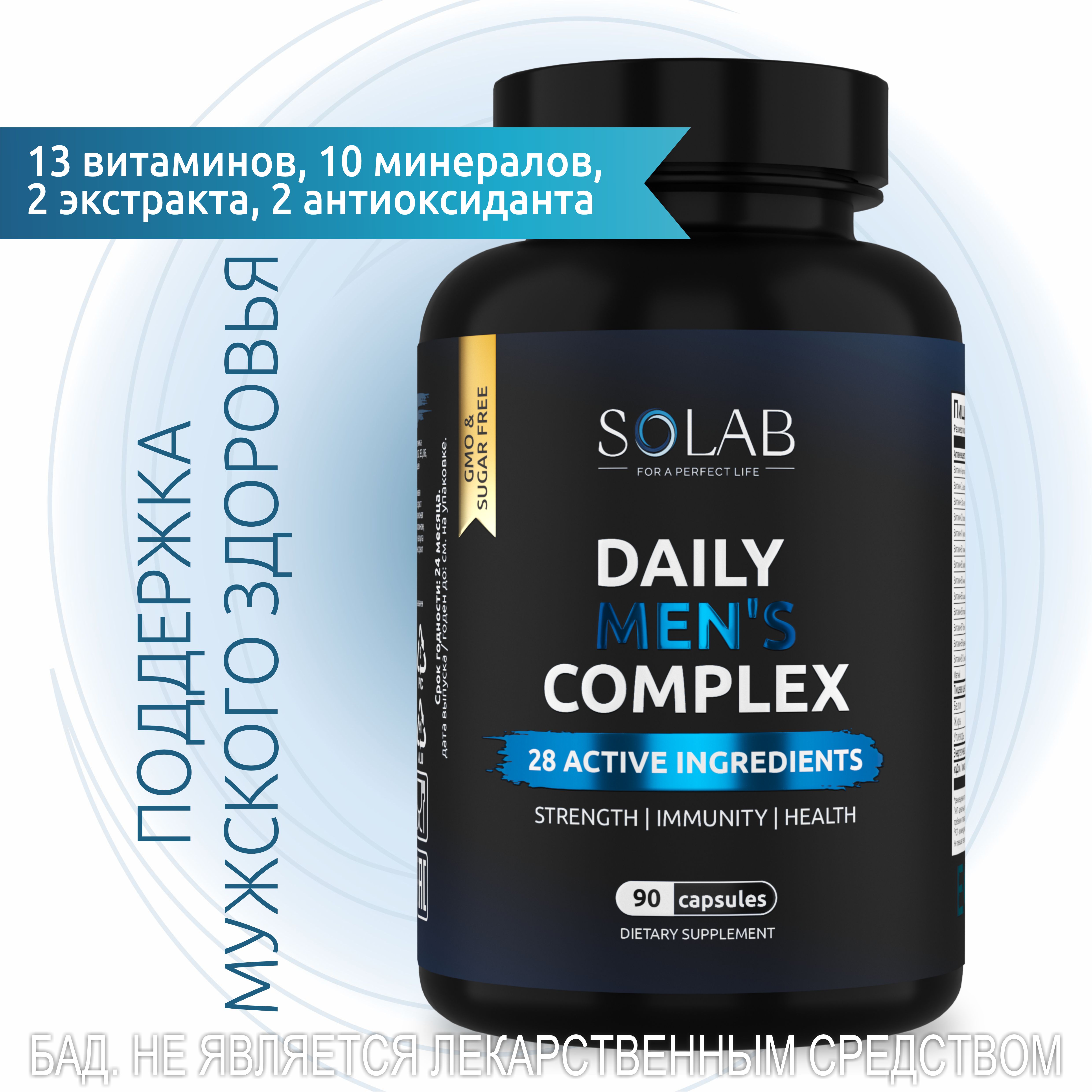 Мульти витамины SOLAB Daily Men's Complex, для мужчин, 90 капсул