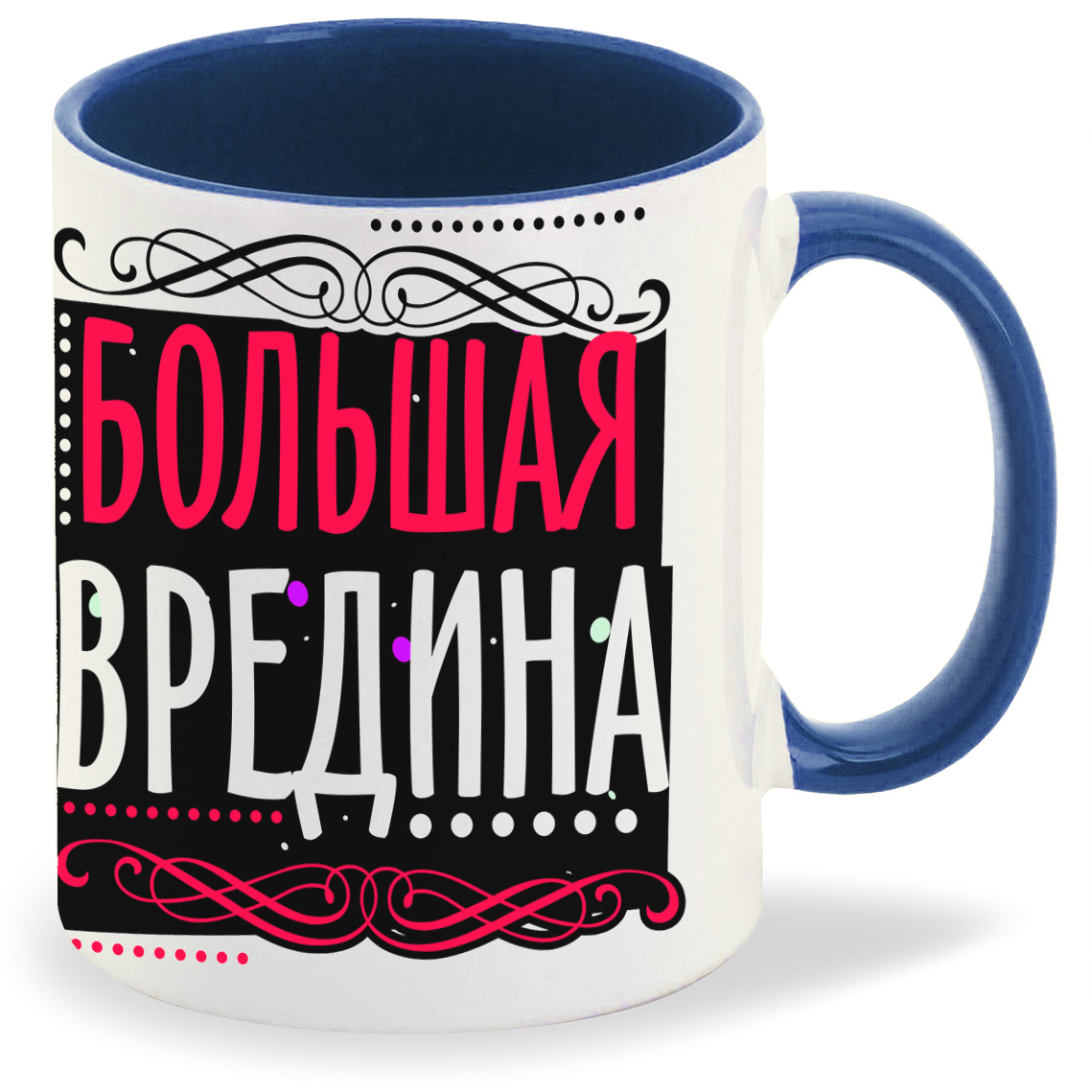 

Кружка CoolPodarok Прикол Большая вредина, Прикол Большая вредина