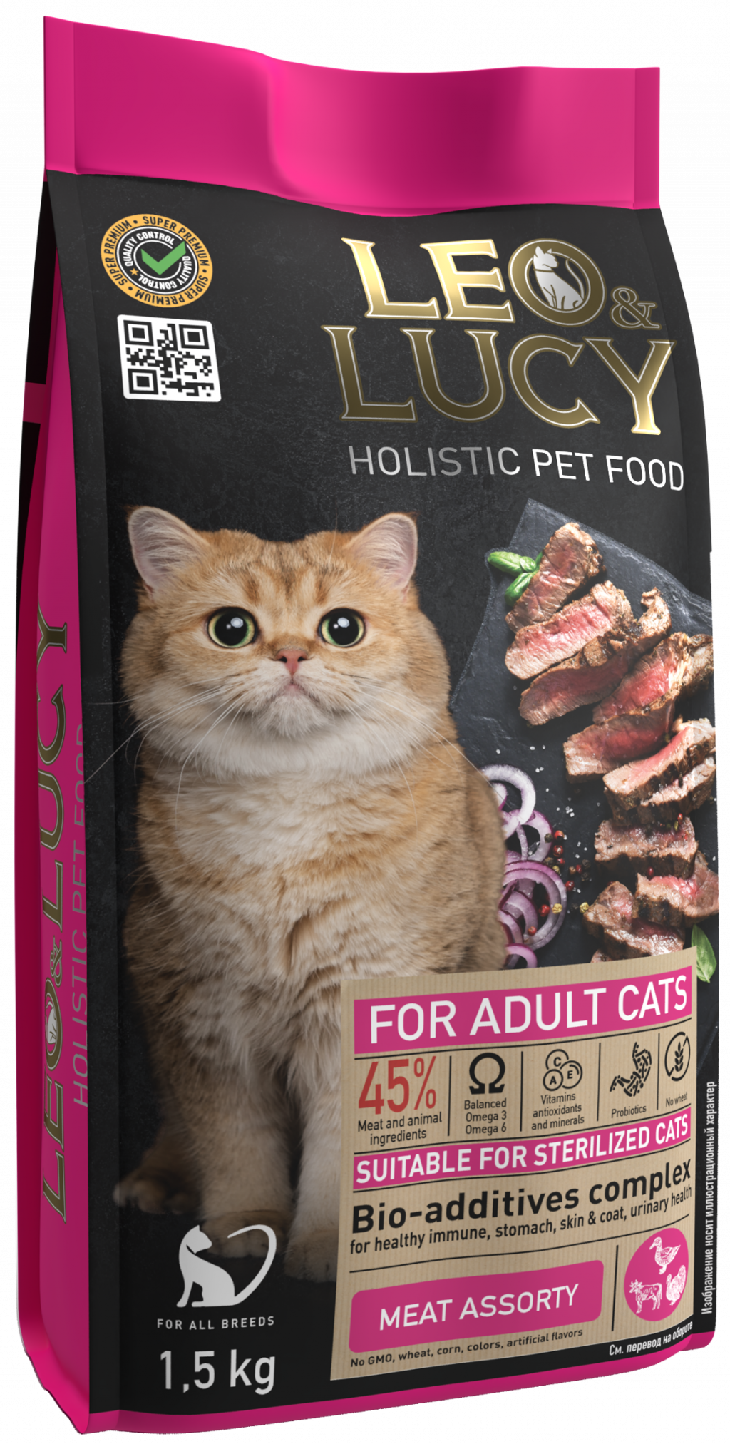 фото Сухой корм для стерилизованных кошек leo&lucy холистик мясное ассорти, 1,5кг