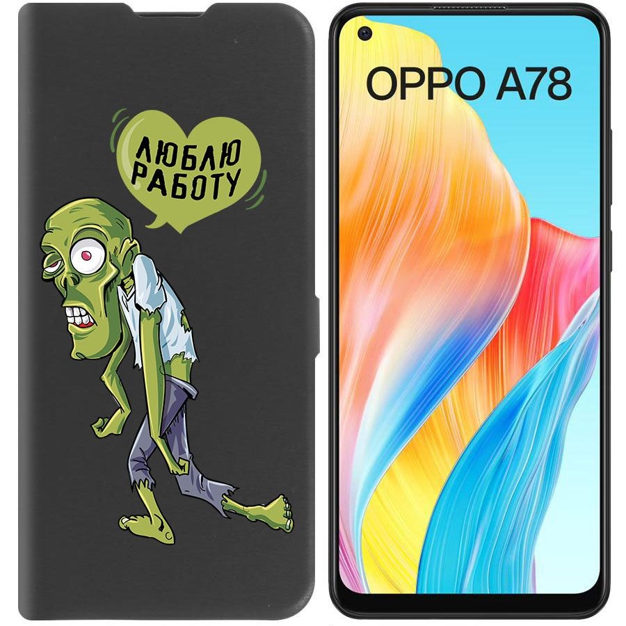 

Чехол-книжка Krutoff Eco Book для Oppo A78 4G Люблю Работу (черный)