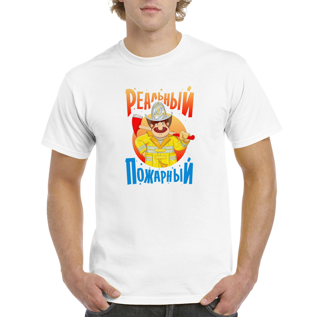 

Футболка CoolPodarok Профессия. Реальный пожарный, Белый, 4M043854