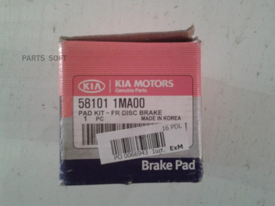 

Тормозные колодки Hyundai/kia 581011MA00