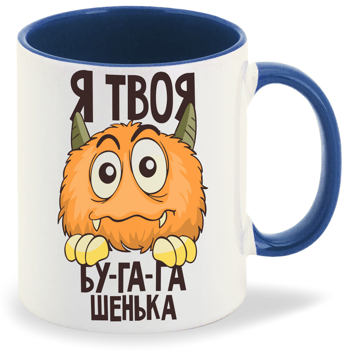

Кружка CoolPodarok Прикол Я твоя бугагашенька, Прикол Я твоя бугагашенька