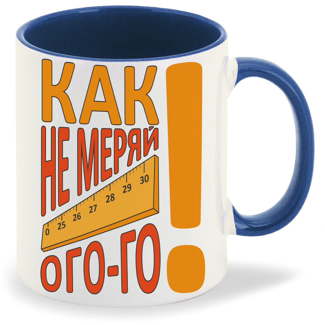 

Кружка CoolPodarok Прикол Как не меряй огого, Прикол Как не меряй огого