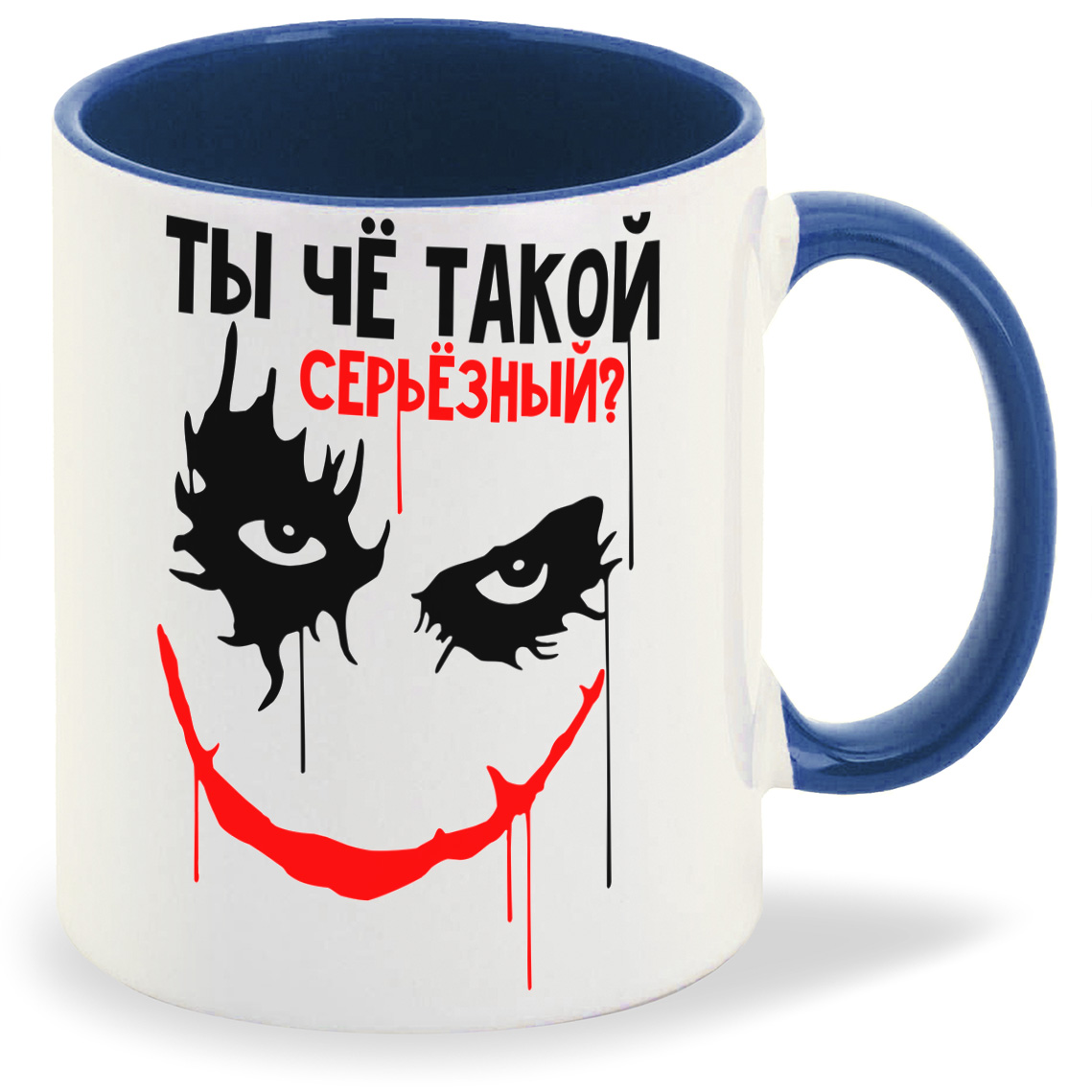 

Кружка CoolPodarok ПриколТы че такой серьезный, ПриколТы че такой серьезный