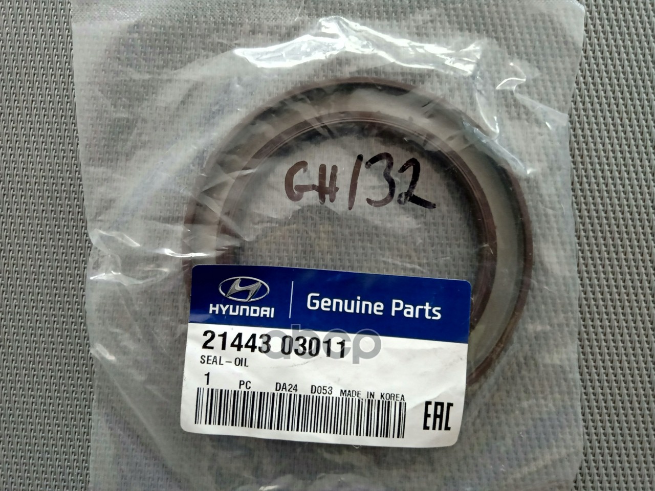 

Сальник Hyundai/kia 2144303011