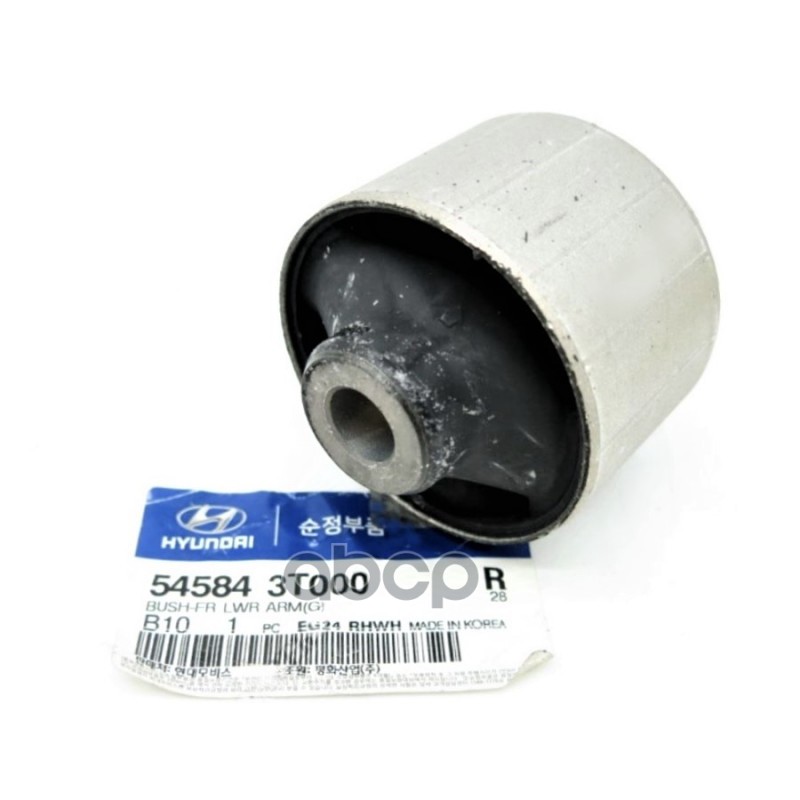 

Сайлентблок Hyundai/kia 545843T000