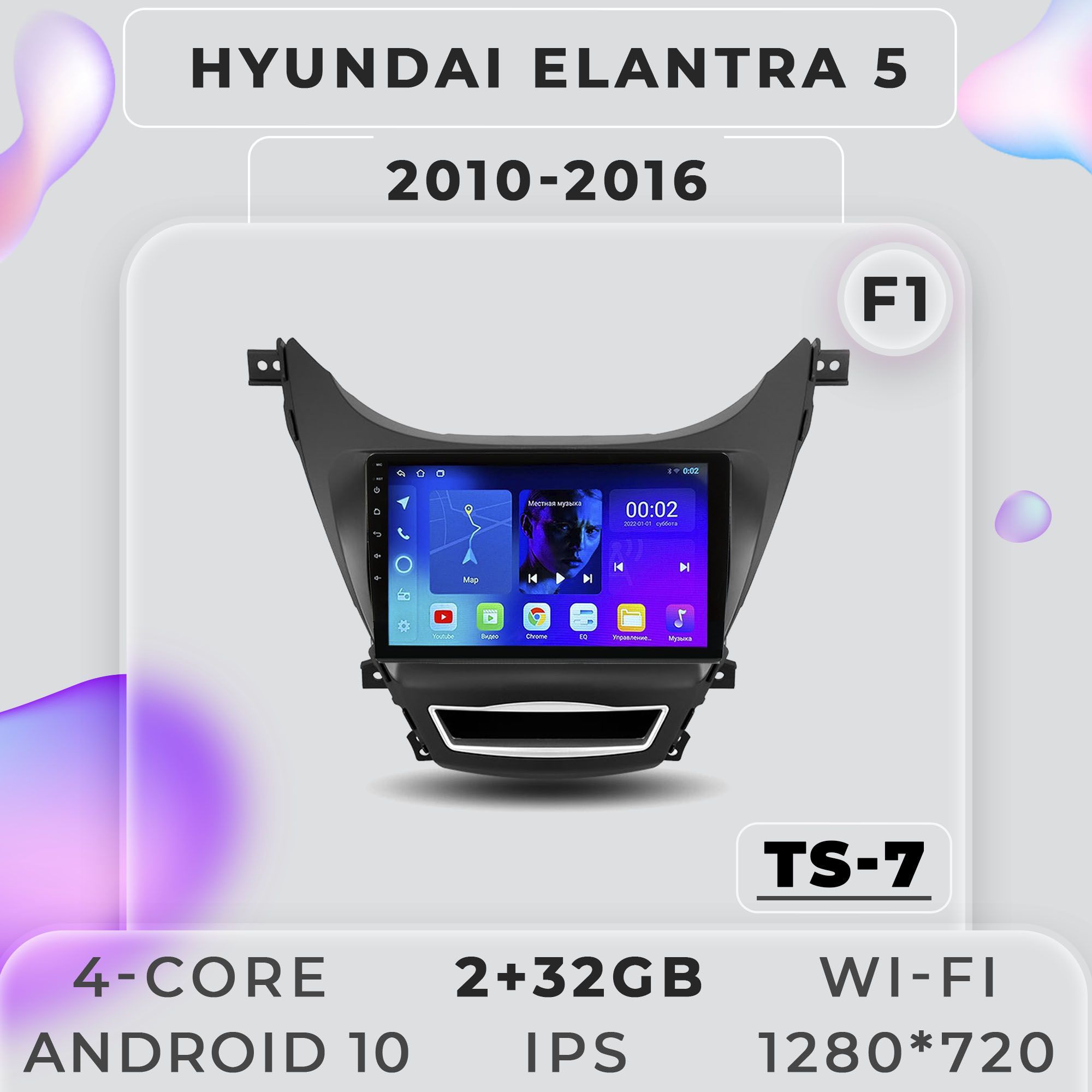 Штатная магнитола ProMusic TS7 Hyundai Elantra 5 F1 Хендай Элантра 2+32GB 2din