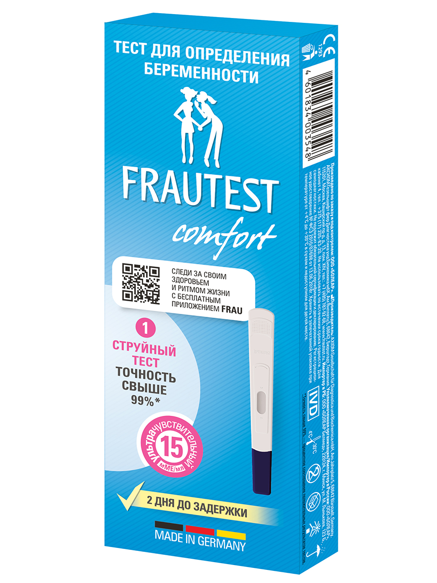 Тест Frautest comfort в кассете-держателе с колпачком 1 шт.