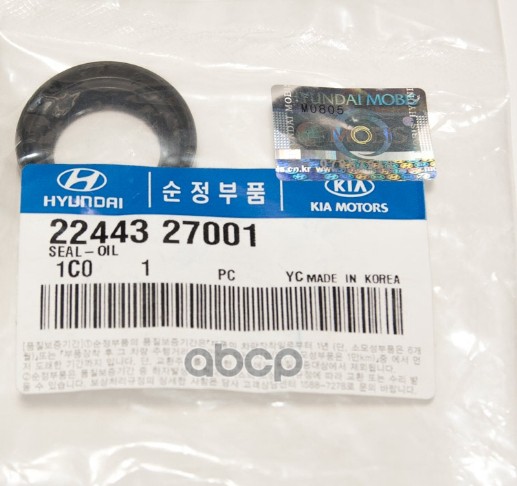 

Сальник Hyundai/kia 2244327001