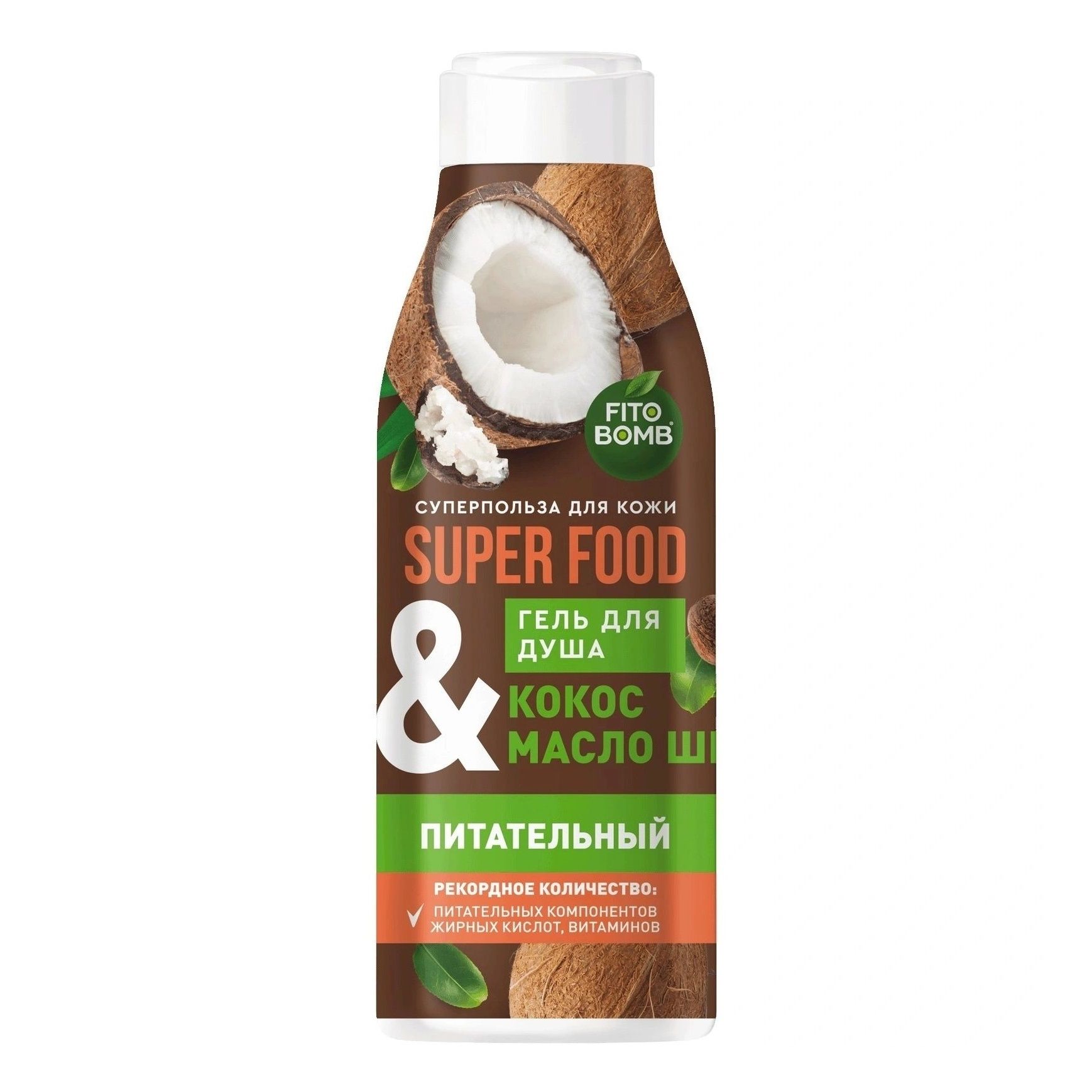 

Гель для душа fito cosmetic Super Food питательный кокос и масло ши 250 мл