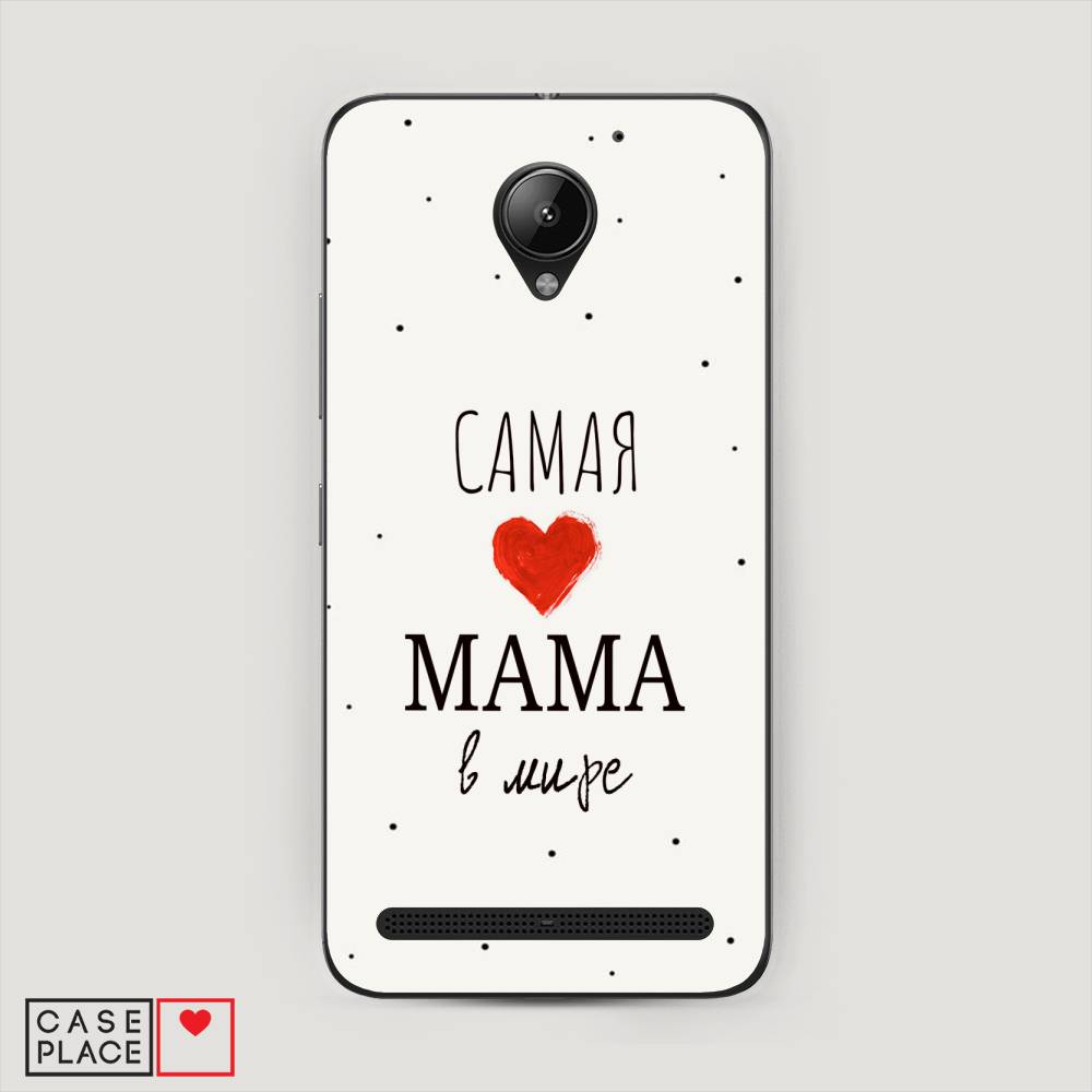 

Чехол Awog "Самая любимая мама" для Lenovo Vibe C2