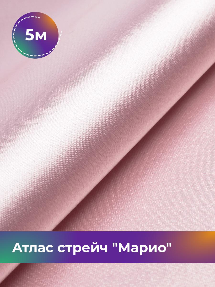 

Ткань Атлас стрейч Марио Shilla, отрез 5 м * 150 см 5_5446.062, Фиолетовый