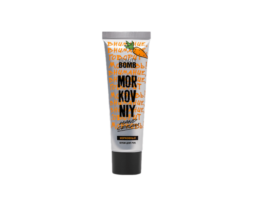 Крем для рук Beauty Bomb Carrot cream Hooliguns морковный 26 мл