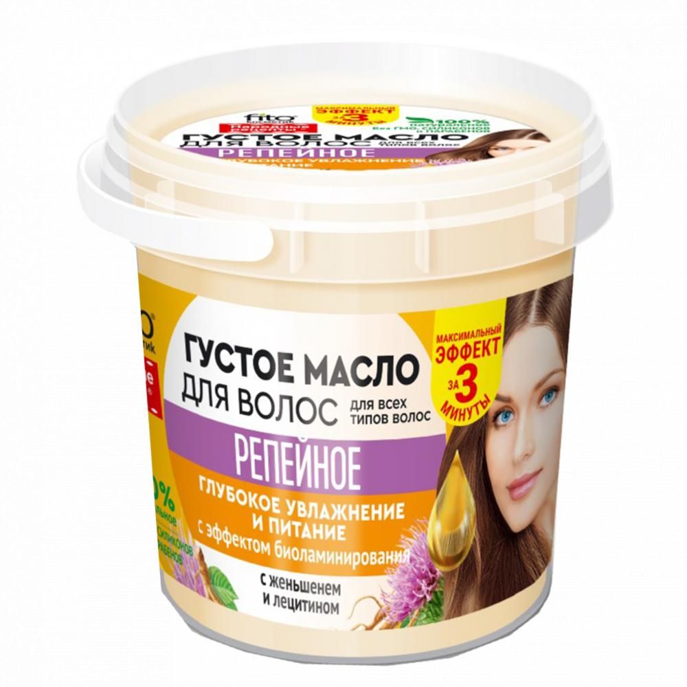 

Масло для волос fito cosmetic Народные рецепты Репейное 155 мл