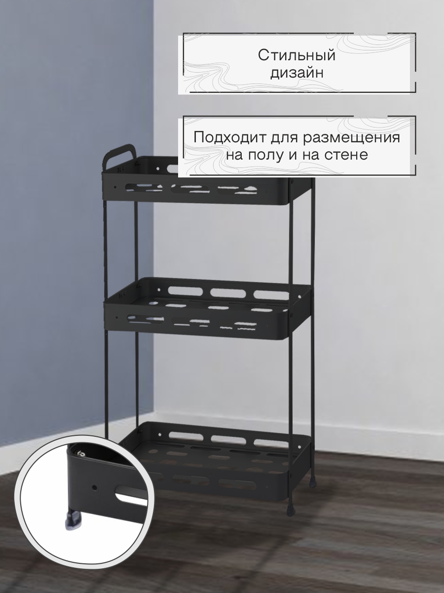 Полка настенная Zenfort 3-ярусная TA-3540B3, черный