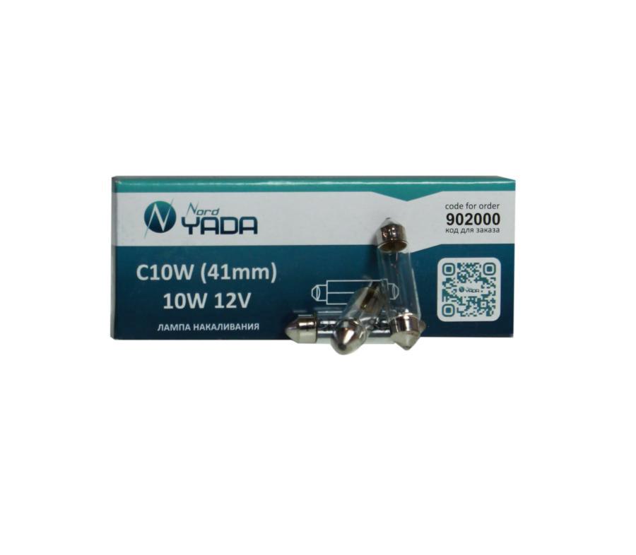 

Лампа C10w12v(41mm) Sv8.5 (Салон.Подс.Ном.Знака) Nord Yada NORD YADA арт. 902000