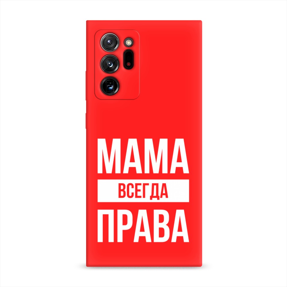Чехол Awog на Samsung Galaxy Note 20 Ultra / Самсунг Note 20 Ultra 