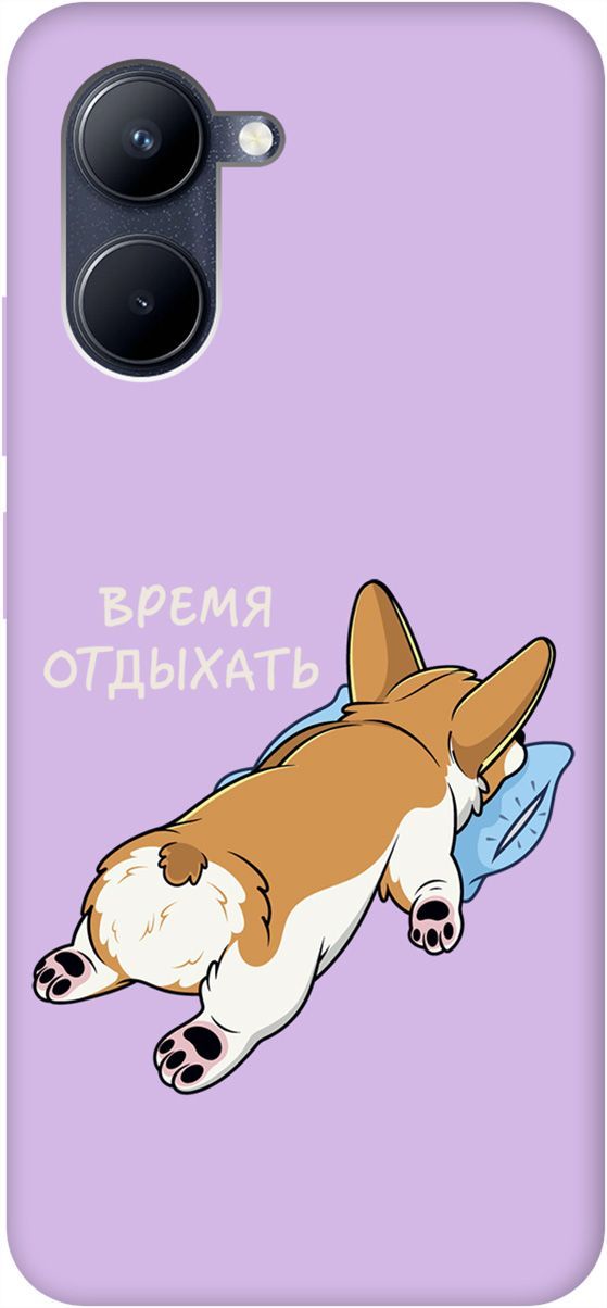 

Чехол на Realme C33 "Relax for corgi" сиреневый, Фиолетовый;белый, 1577100