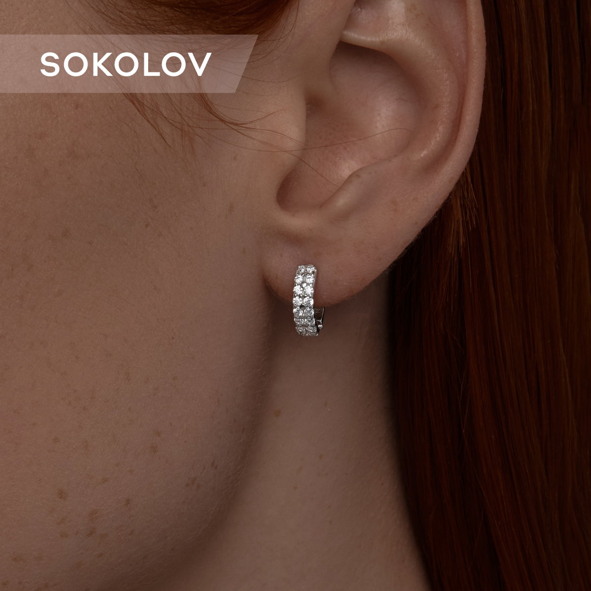 

Серьги из серебра SOKOLOV 94021914, фианит, 94021914