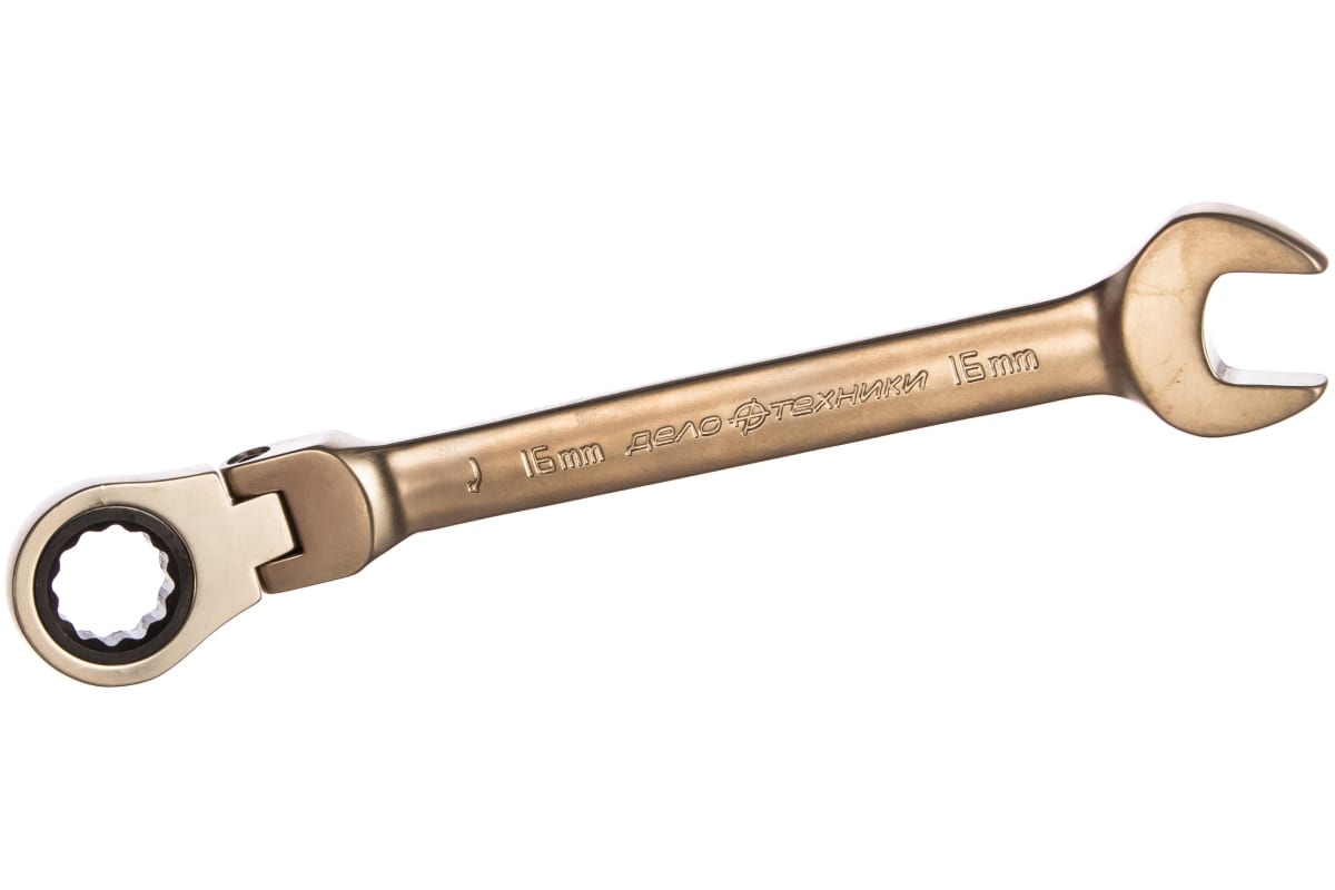Ключ Комбинированный Трещеточный Шарнирный 16мм Дт100/5 Дело Техники арт. 515416
