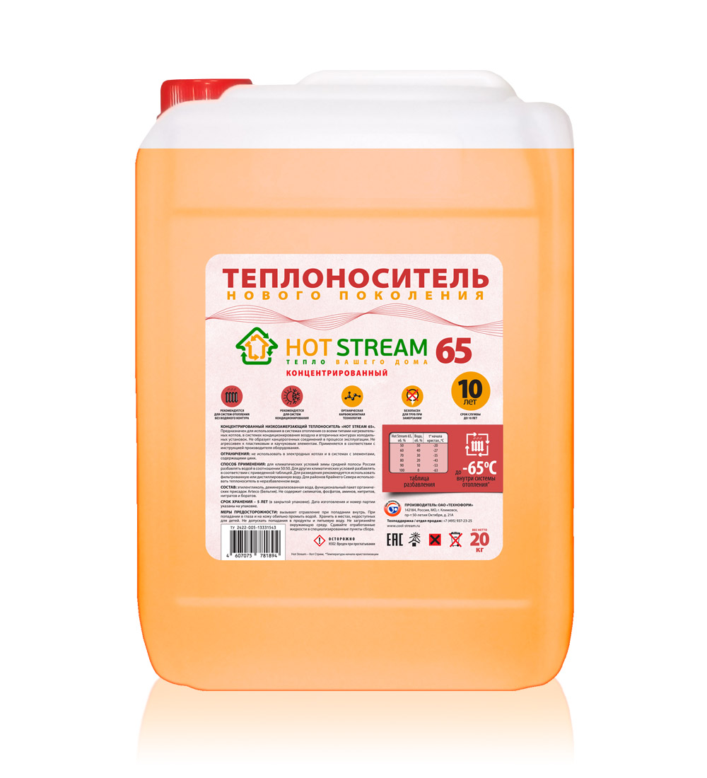 Теплоноситель на основе Этиленгликоль HOT STREAM -65, 20кг теплоноситель eco therm vita pro 60 °с 10 кг на основе пропиленгликоля