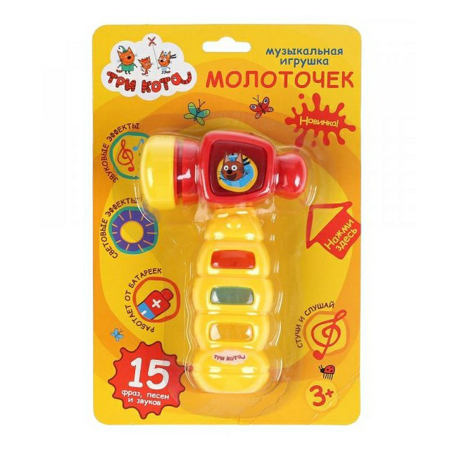 фото Интерактивная игрушка умка три кота музыкальный молоточек zy451668-r