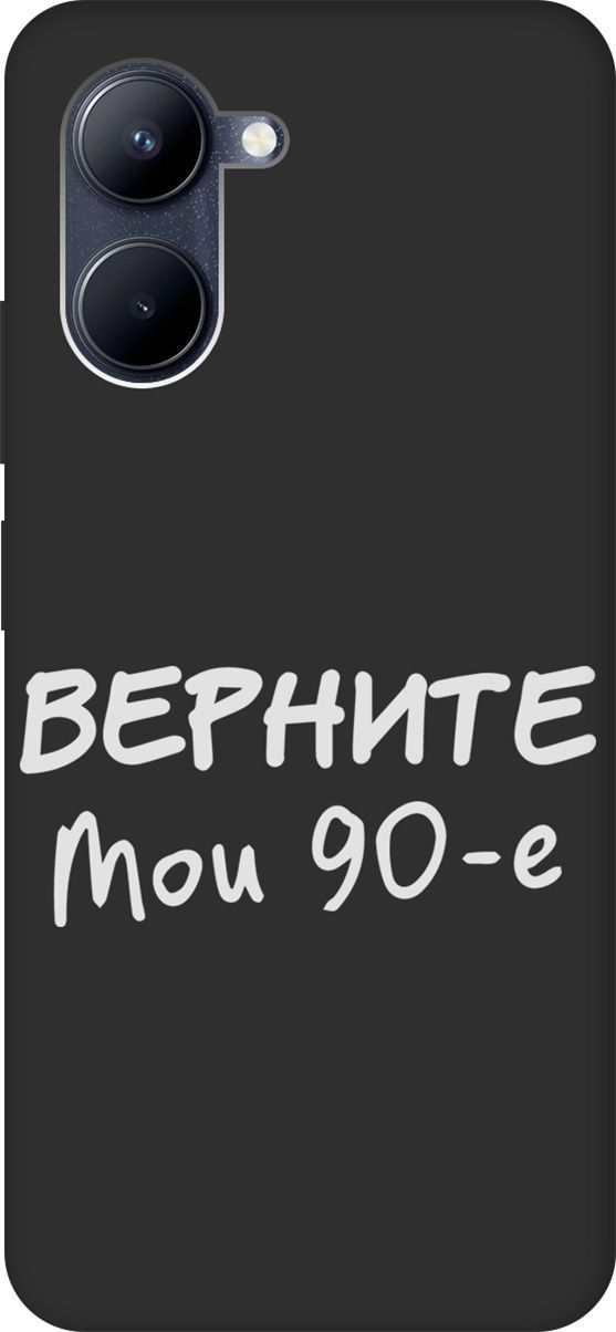 

Матовый Soft Touch Чехол на realme C33 с 3D принтом "The Nineties W" черный, Черный;белый, 1575400