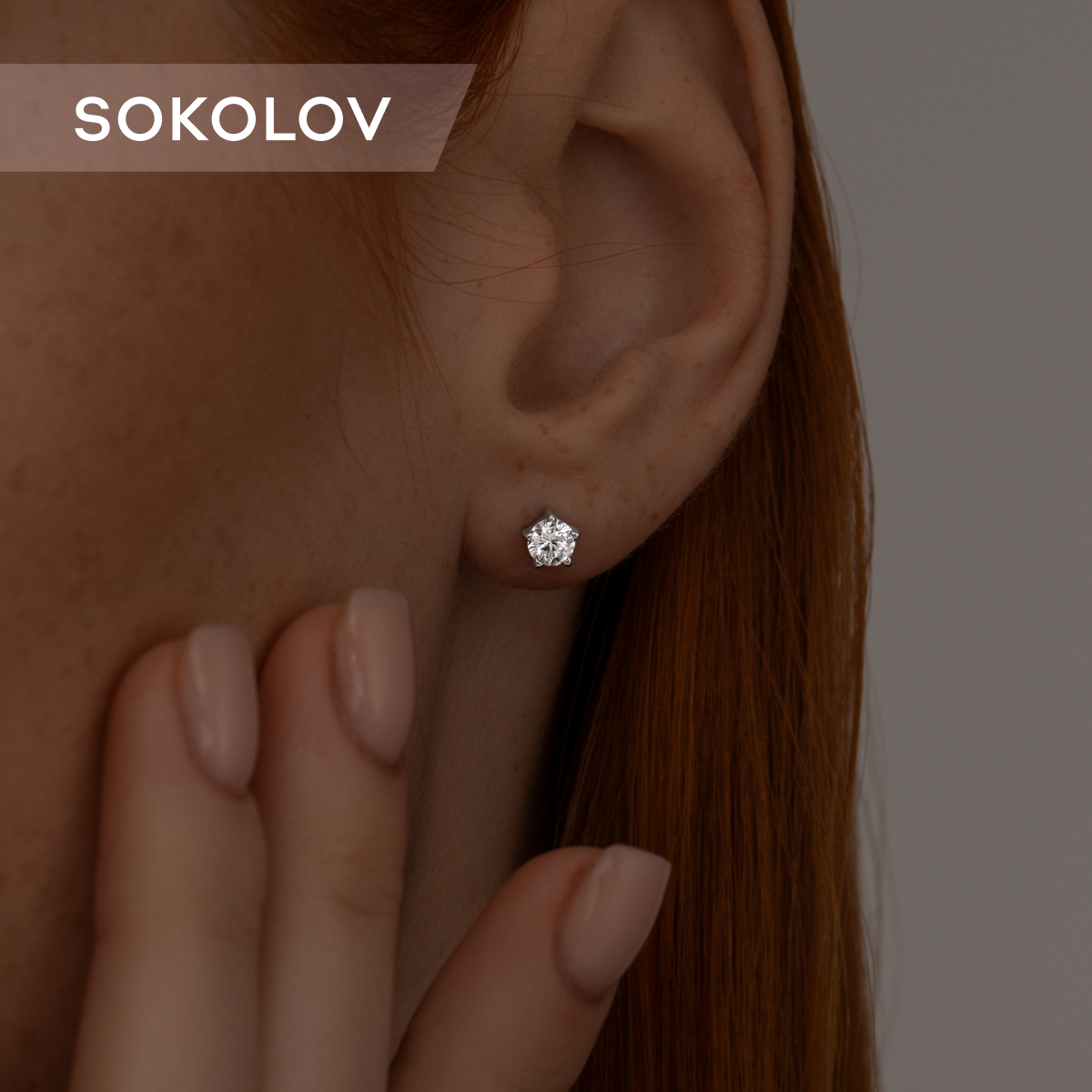 

Серьги пусеты из серебра SOKOLOV 94021687, фианит, 94021687