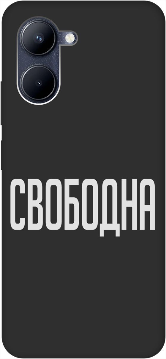 

Матовый Soft Touch Чехол на realme C33 с 3D принтом "Free W" черный, Черный;белый, 1575400