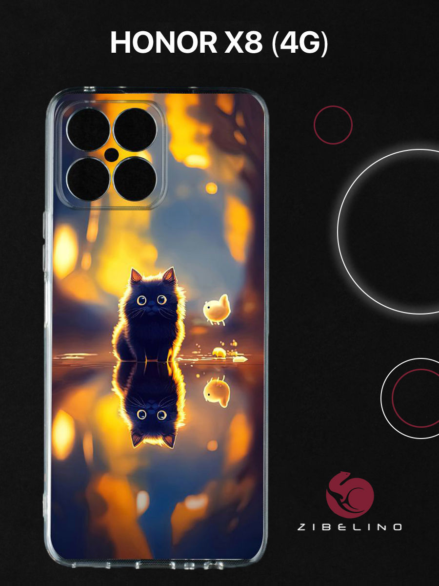 

Чехол для Honor X8 (4G) с защитой камеры, с принтом КОТ ОТРАЖЕНИЕ, Прозрачный, ZUTCP-HON-X8