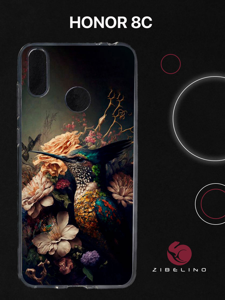 

Чехол для Honor 8C с принтом ВОЛШЕБНАЯ ПТИЦА, Прозрачный, ZUTC-HUA-HNR8С