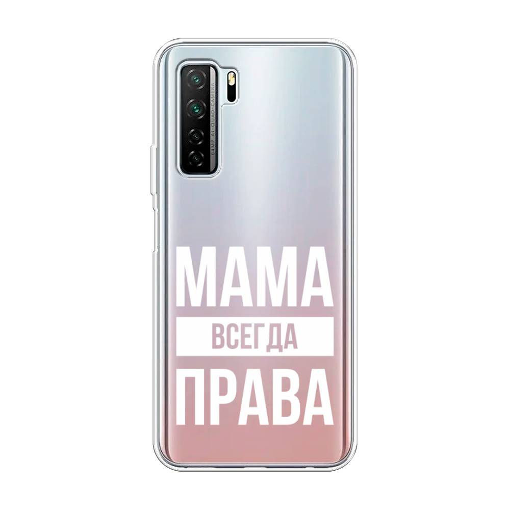 фото Чехол awog "мама права" для huawei nova 7 se